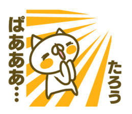 Sticker for Tarou sticker #14924144