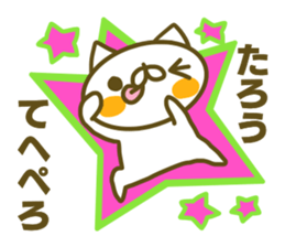 Sticker for Tarou sticker #14924145