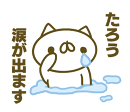 Sticker for Tarou sticker #14924147