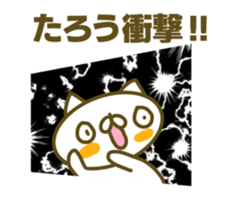 Sticker for Tarou sticker #14924148