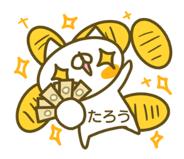 Sticker for Tarou sticker #14924154