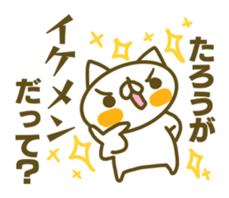 Sticker for Tarou sticker #14924155