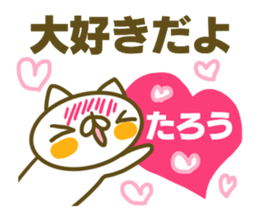 Sticker for Tarou sticker #14924156