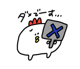 KOKEKKO!PIYOCCO! sticker #14924295