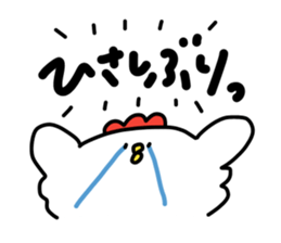 KOKEKKO!PIYOCCO! sticker #14924297