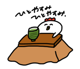 KOKEKKO!PIYOCCO! sticker #14924307