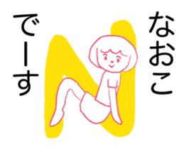Loose Naoko. sticker #14924318