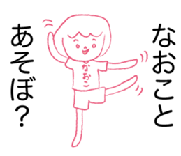 Loose Naoko. sticker #14924319