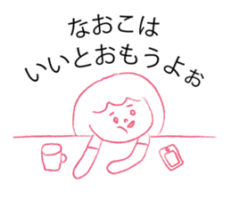 Loose Naoko. sticker #14924321