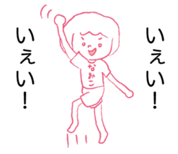 Loose Naoko. sticker #14924323