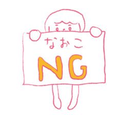 Loose Naoko. sticker #14924326