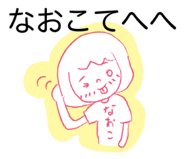 Loose Naoko. sticker #14924327