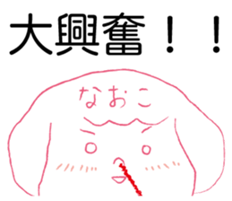 Loose Naoko. sticker #14924328