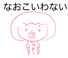 Loose Naoko. sticker #14924331