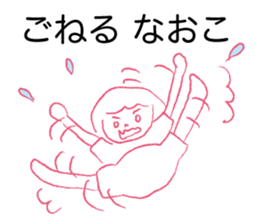 Loose Naoko. sticker #14924333