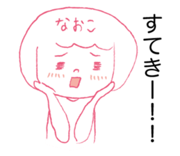 Loose Naoko. sticker #14924335