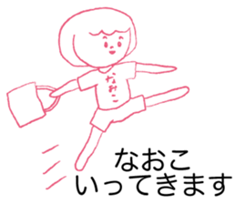 Loose Naoko. sticker #14924340
