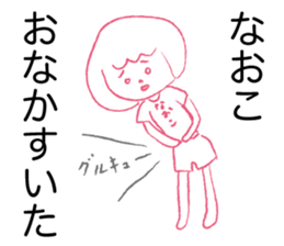 Loose Naoko. sticker #14924342