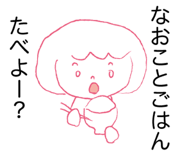 Loose Naoko. sticker #14924343