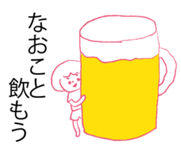 Loose Naoko. sticker #14924344