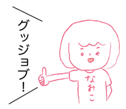 Loose Naoko. sticker #14924345