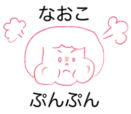 Loose Naoko. sticker #14924346