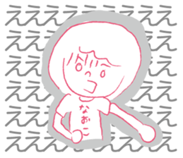 Loose Naoko. sticker #14924348