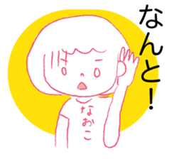Loose Naoko. sticker #14924349