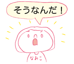 Loose Naoko. sticker #14924350