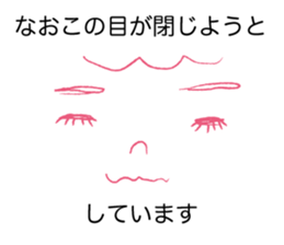 Loose Naoko. sticker #14924351