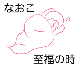 Loose Naoko. sticker #14924352