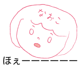 Loose Naoko. sticker #14924353