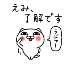 Emichan neko sticker sticker #14924362