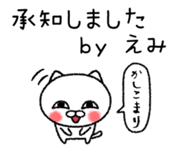 Emichan neko sticker sticker #14924363