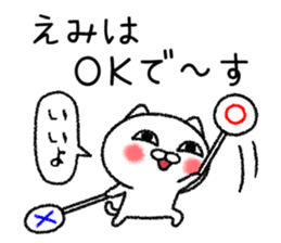 Emichan neko sticker sticker #14924364