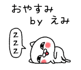 Emichan neko sticker sticker #14924367