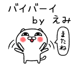Emichan neko sticker sticker #14924368