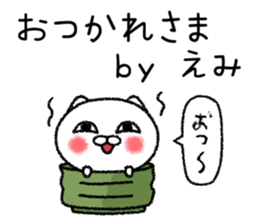 Emichan neko sticker sticker #14924371