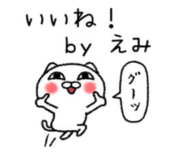 Emichan neko sticker sticker #14924372