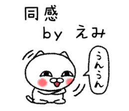 Emichan neko sticker sticker #14924373