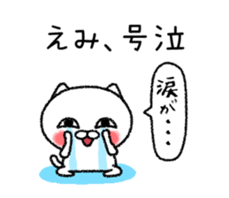 Emichan neko sticker sticker #14924381