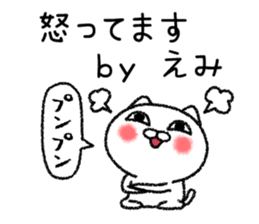 Emichan neko sticker sticker #14924382