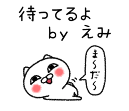 Emichan neko sticker sticker #14924384