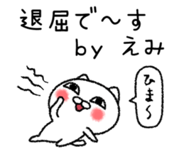 Emichan neko sticker sticker #14924385