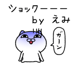 Emichan neko sticker sticker #14924388