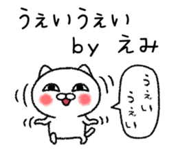 Emichan neko sticker sticker #14924390