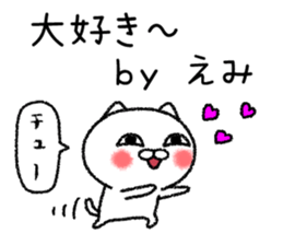 Emichan neko sticker sticker #14924391