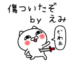 Emichan neko sticker sticker #14924392