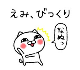 Emichan neko sticker sticker #14924394