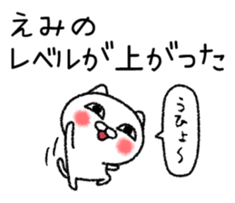 Emichan neko sticker sticker #14924397